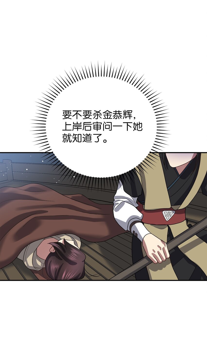 69 终于见到了西恭王