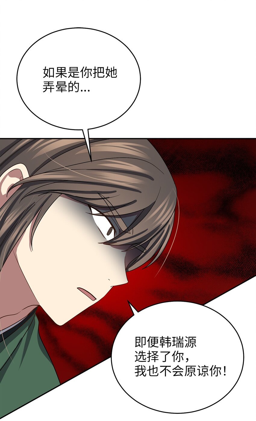 69 终于见到了西恭王