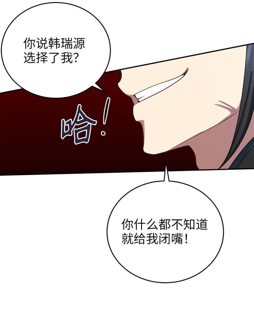 69 终于见到了西恭王