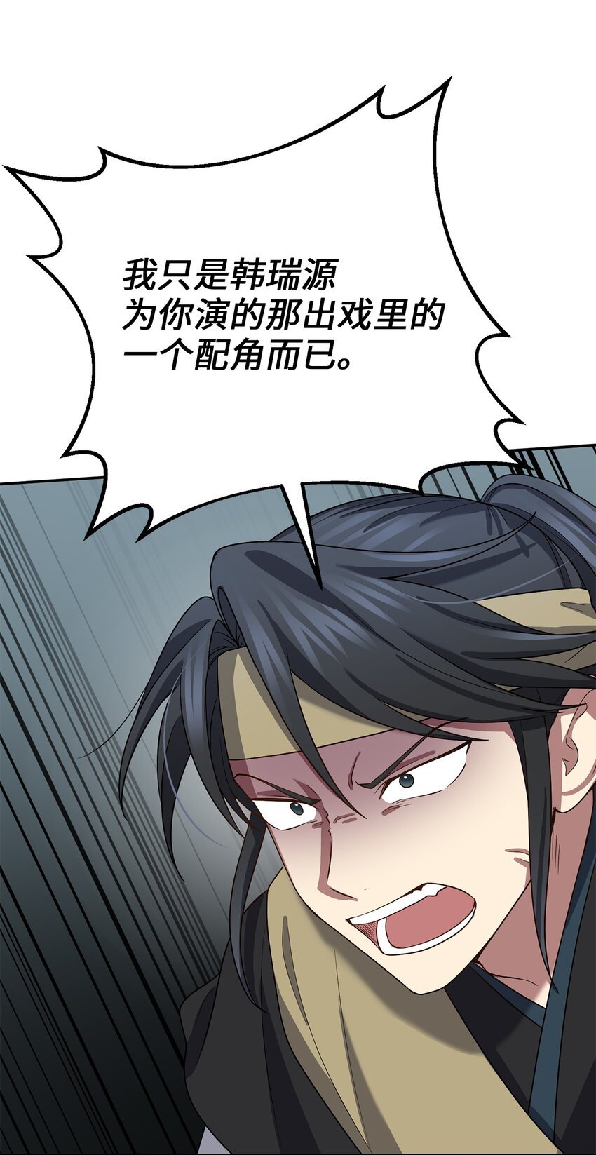 69 终于见到了西恭王