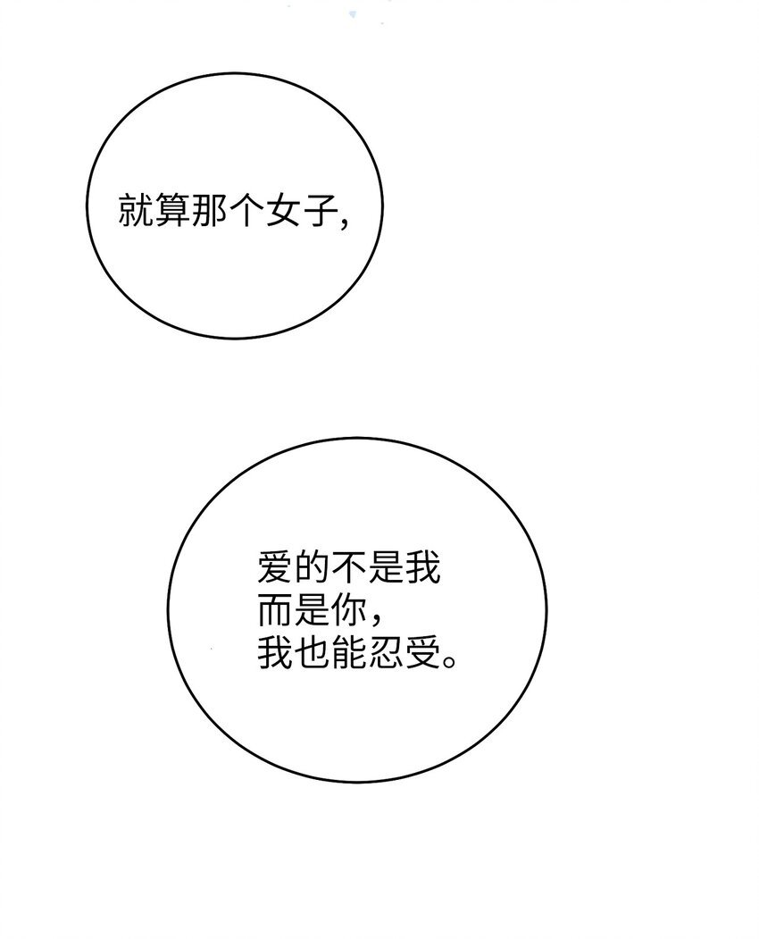 69 终于见到了西恭王