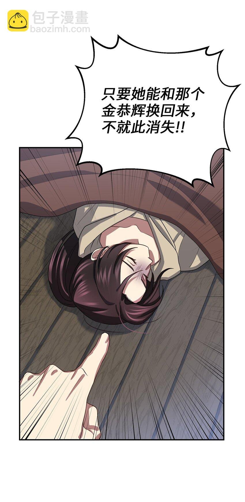69 终于见到了西恭王