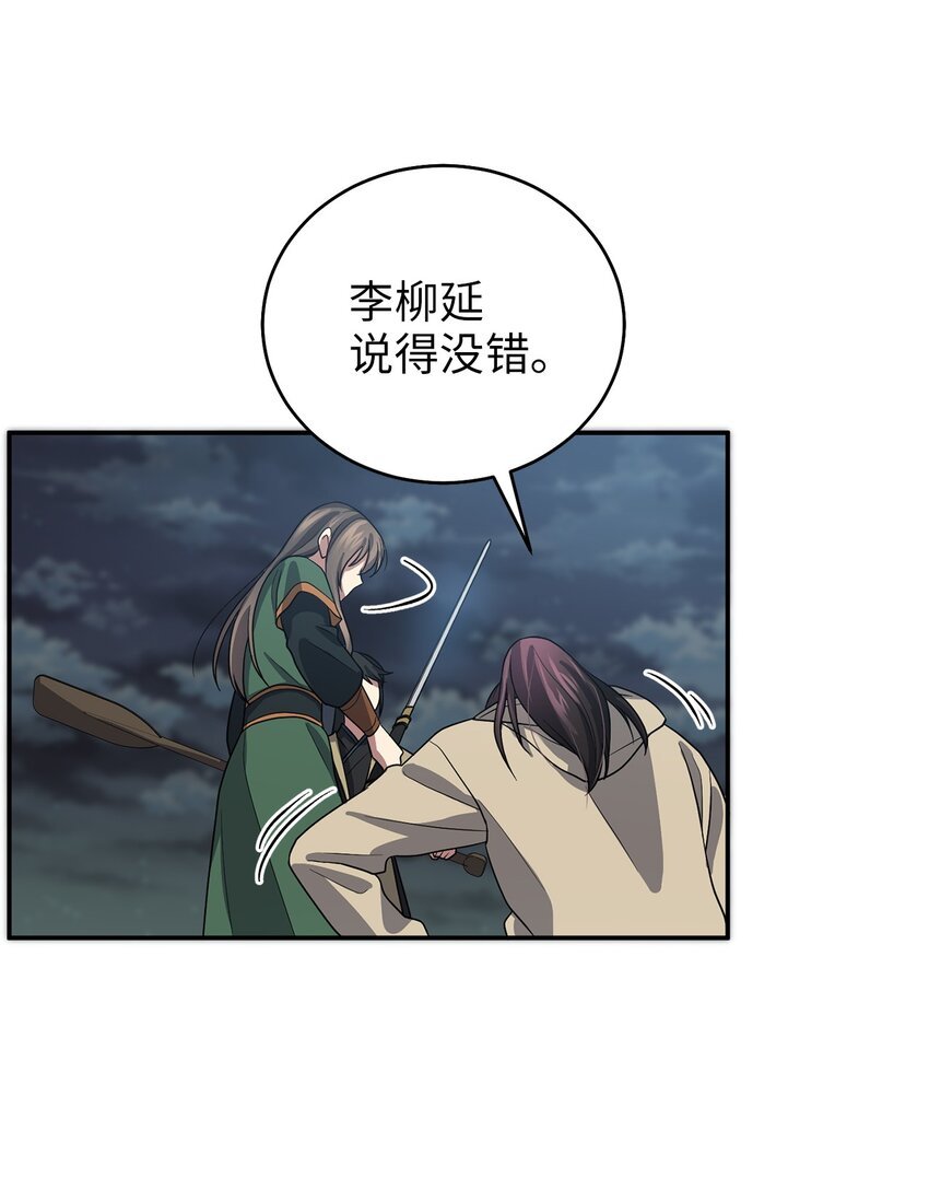 69 终于见到了西恭王