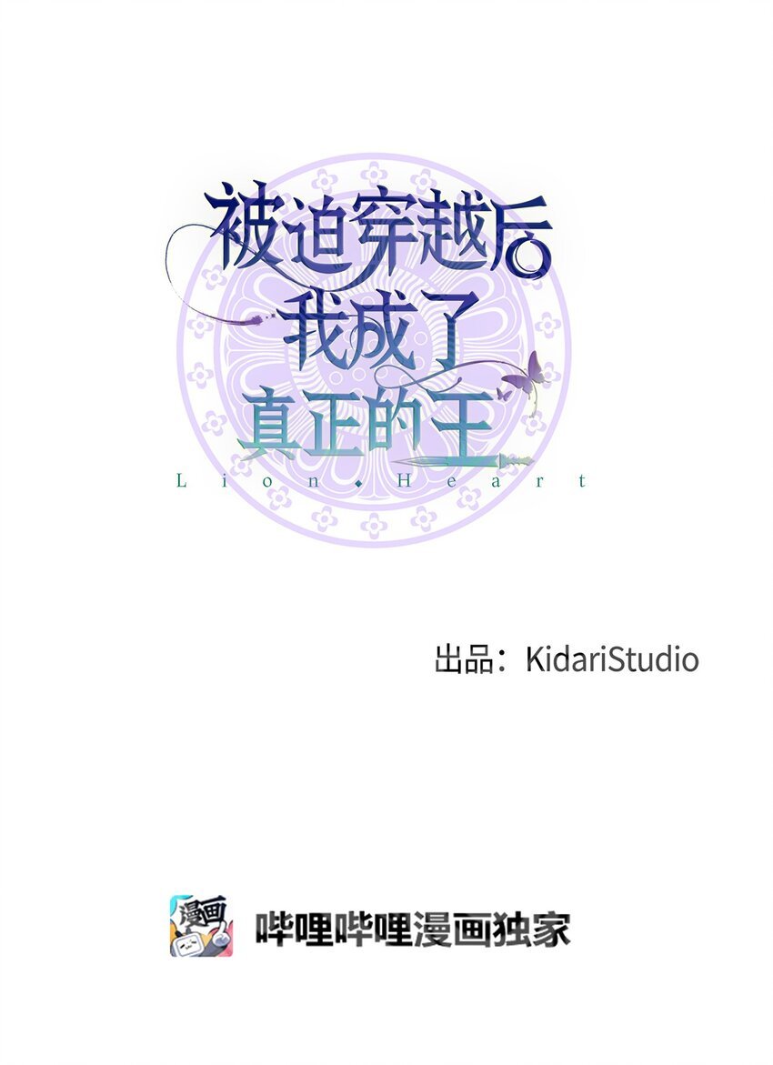 07 穿越