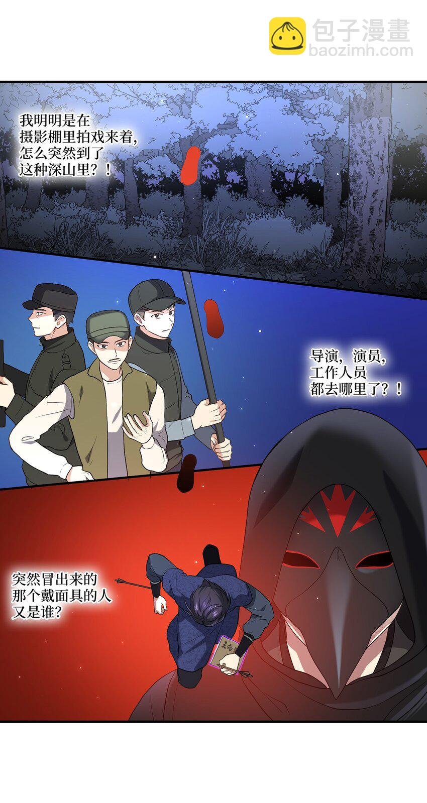 07 穿越