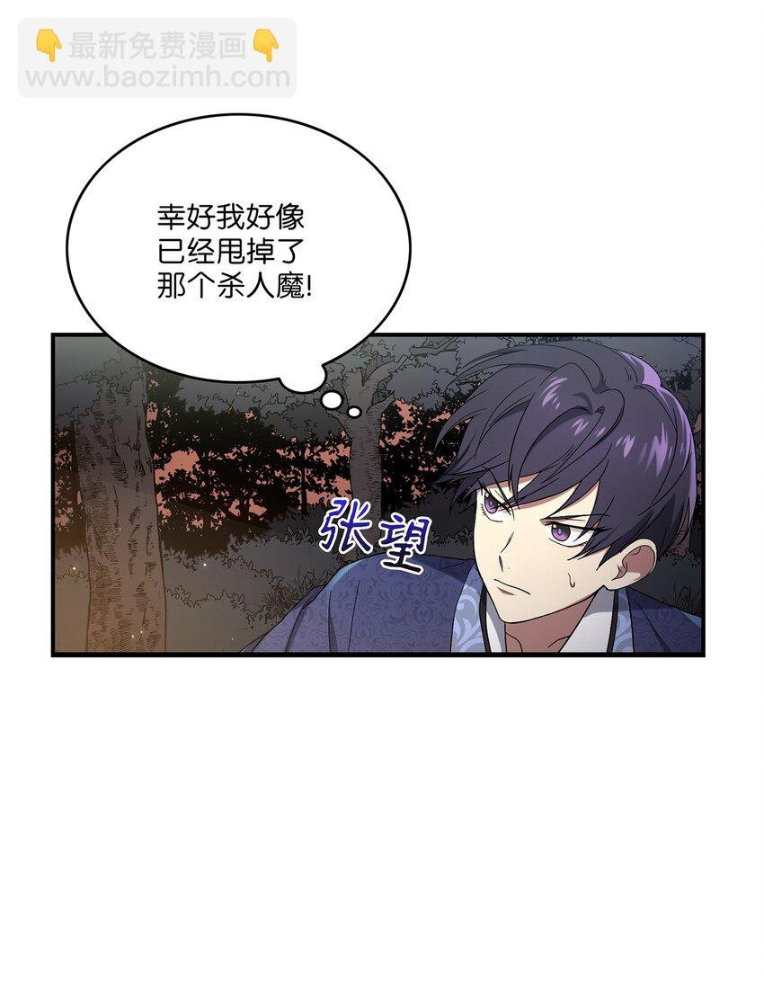 07 穿越