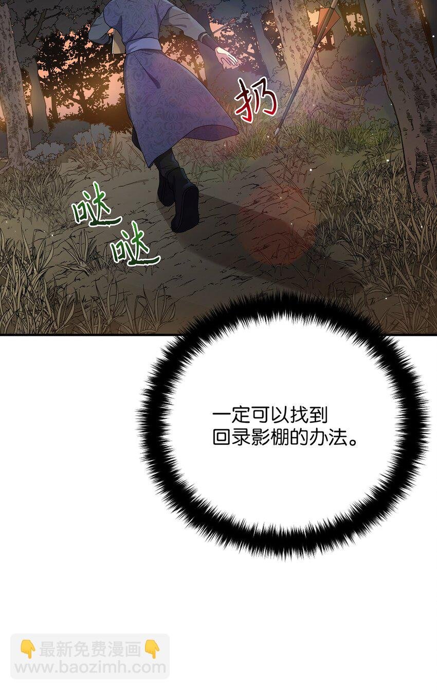 07 穿越