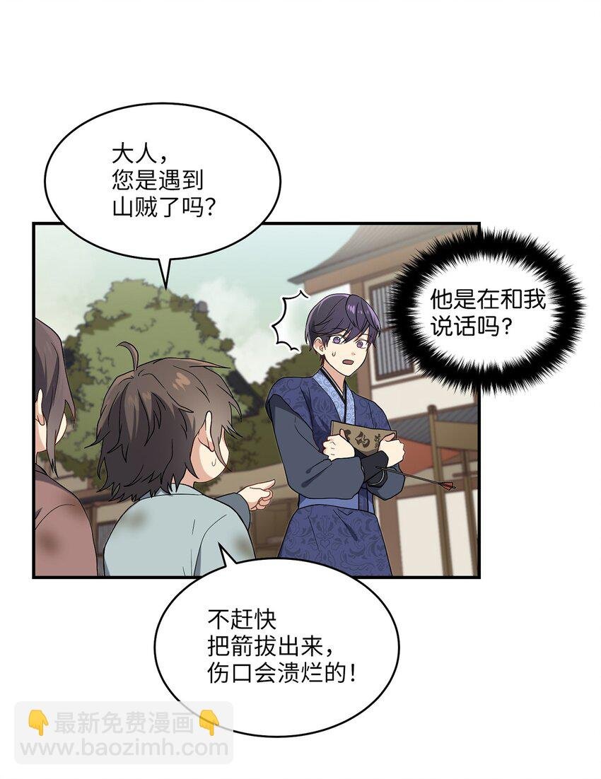 07 穿越