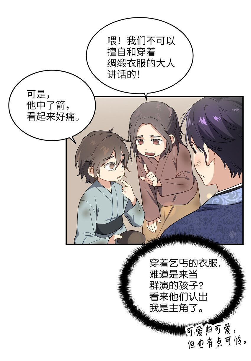 07 穿越