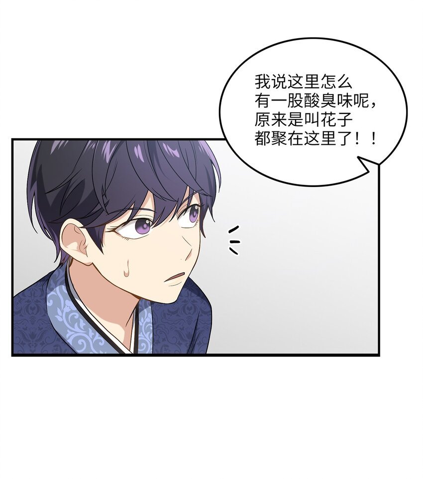 07 穿越