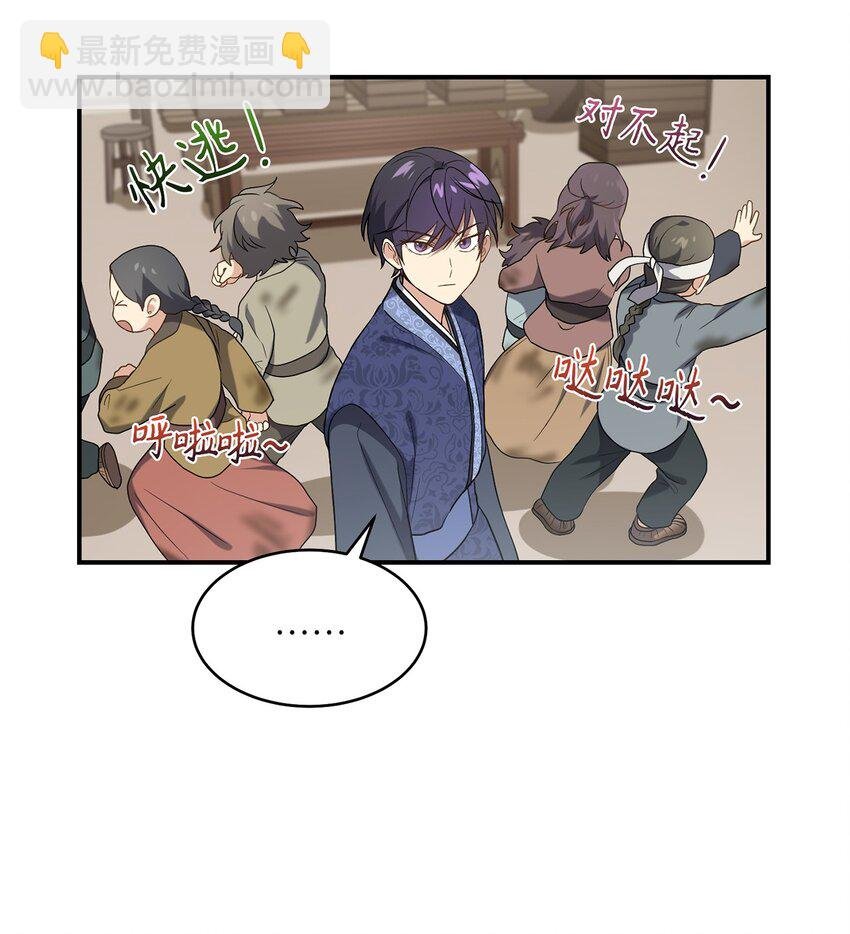 07 穿越