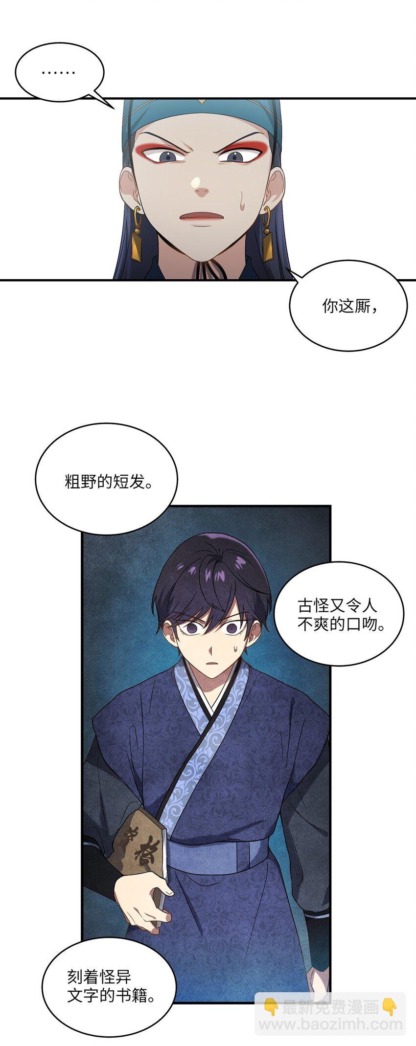 07 穿越