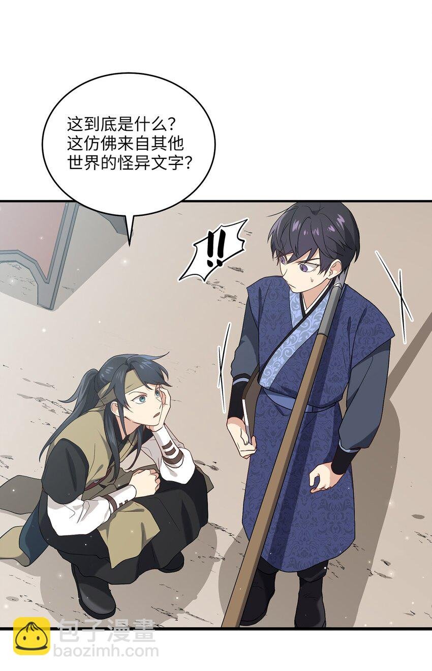 07 穿越