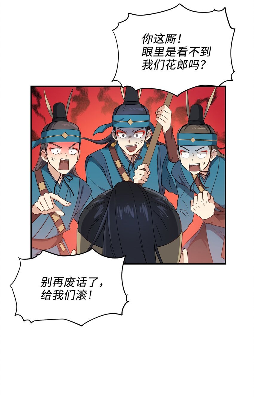 07 穿越