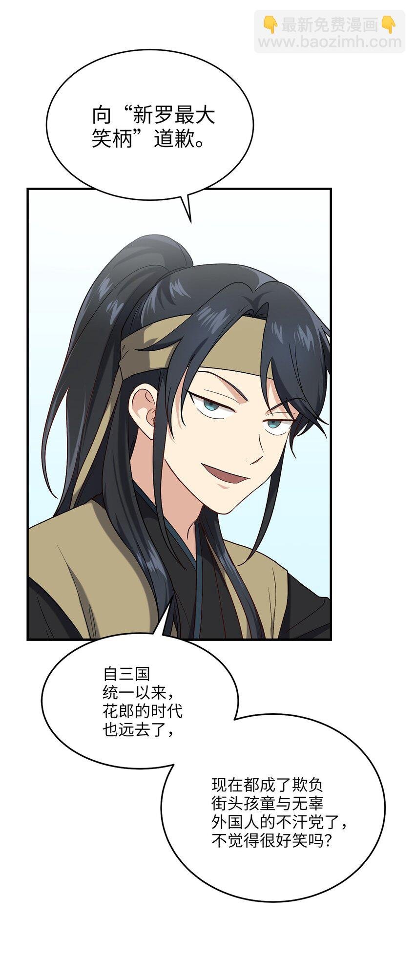 07 穿越