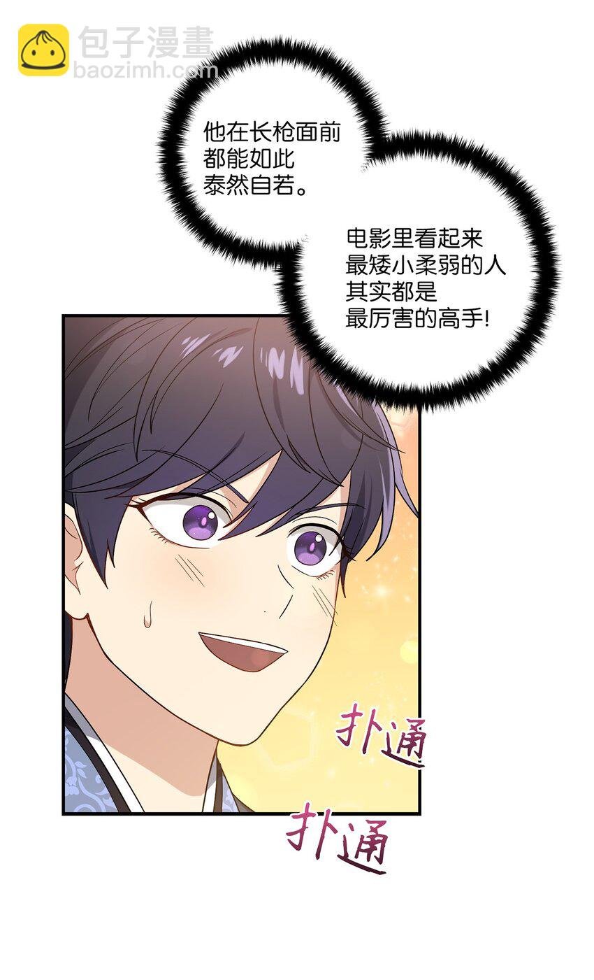 07 穿越