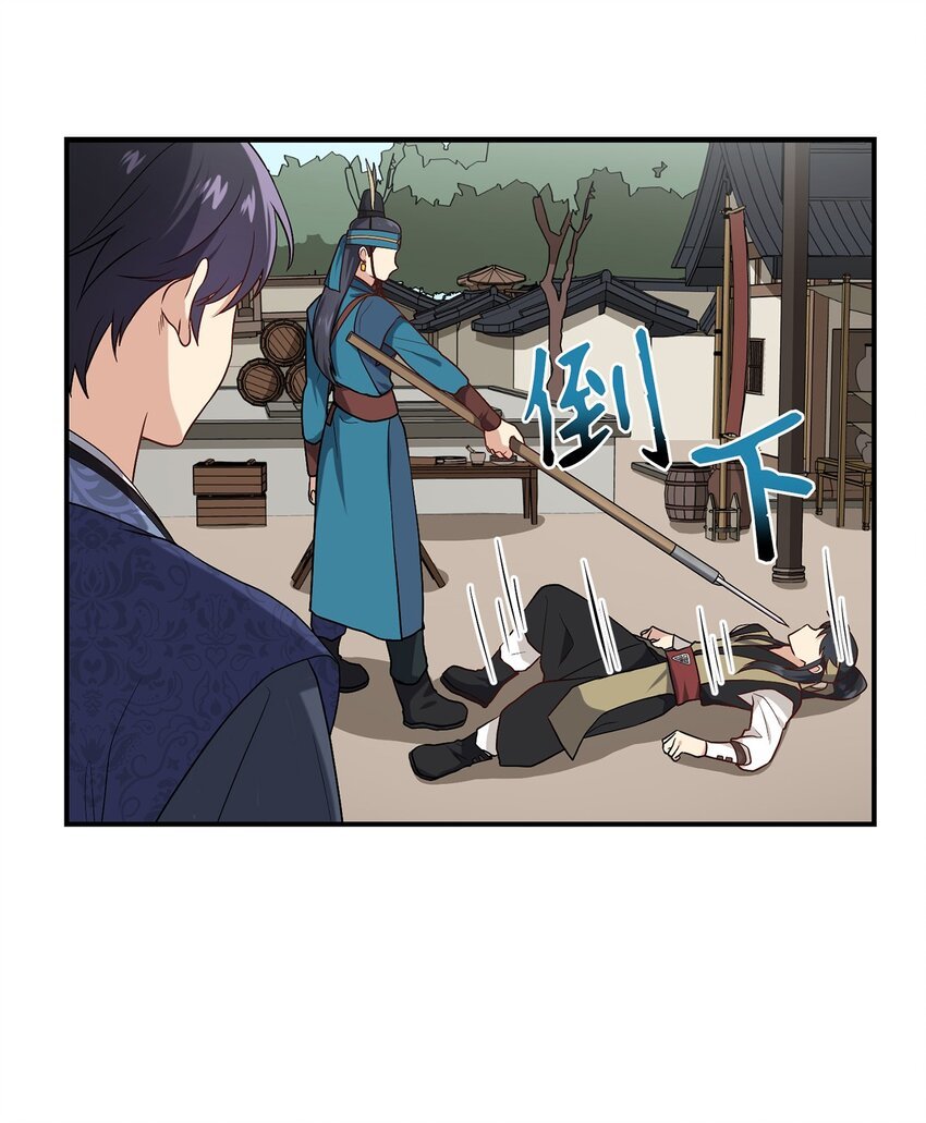 07 穿越