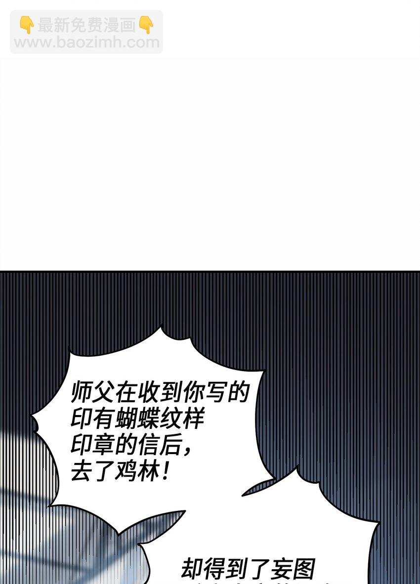 70 当年的真相