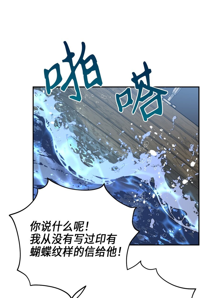 70 当年的真相
