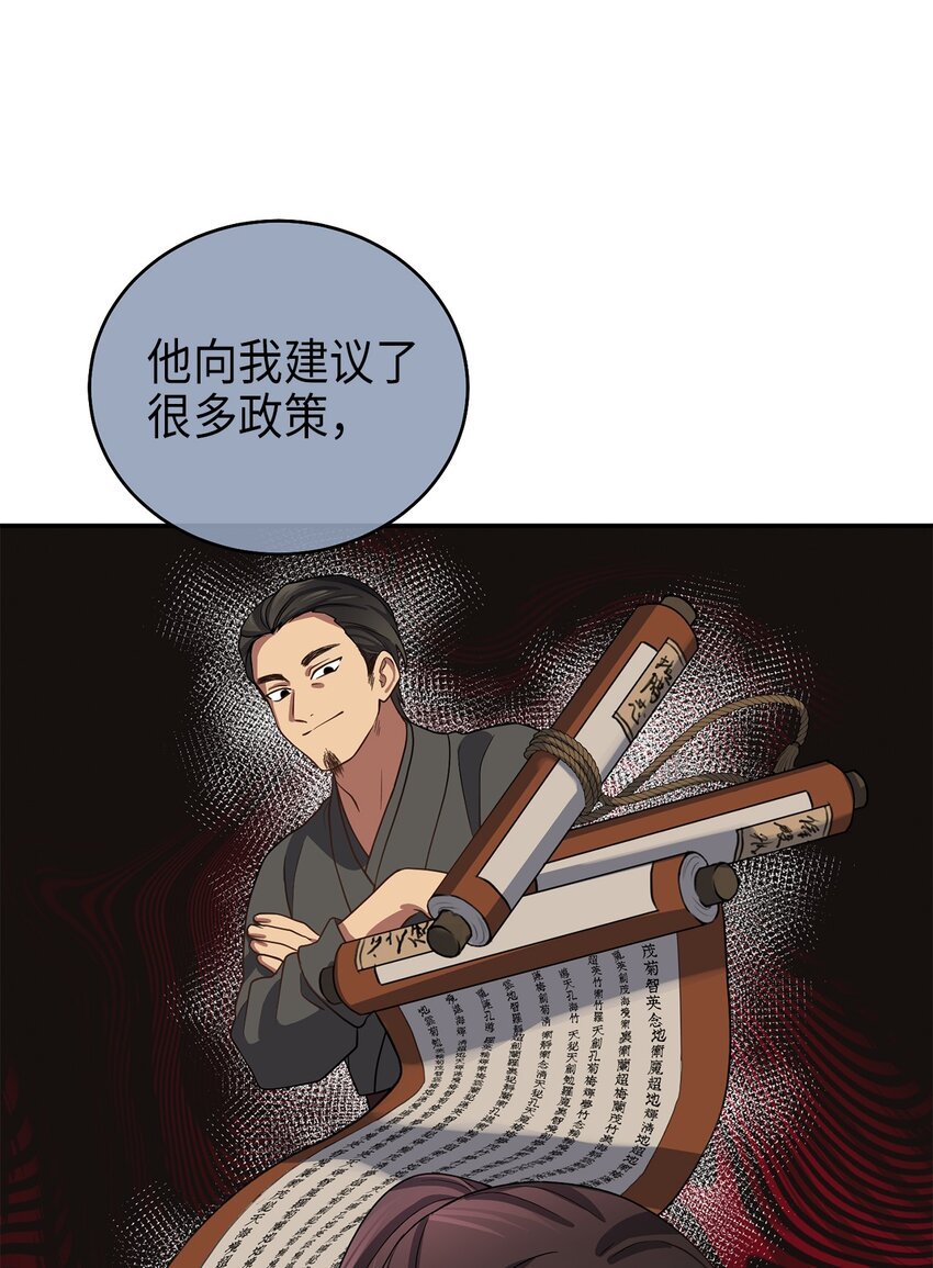 70 当年的真相