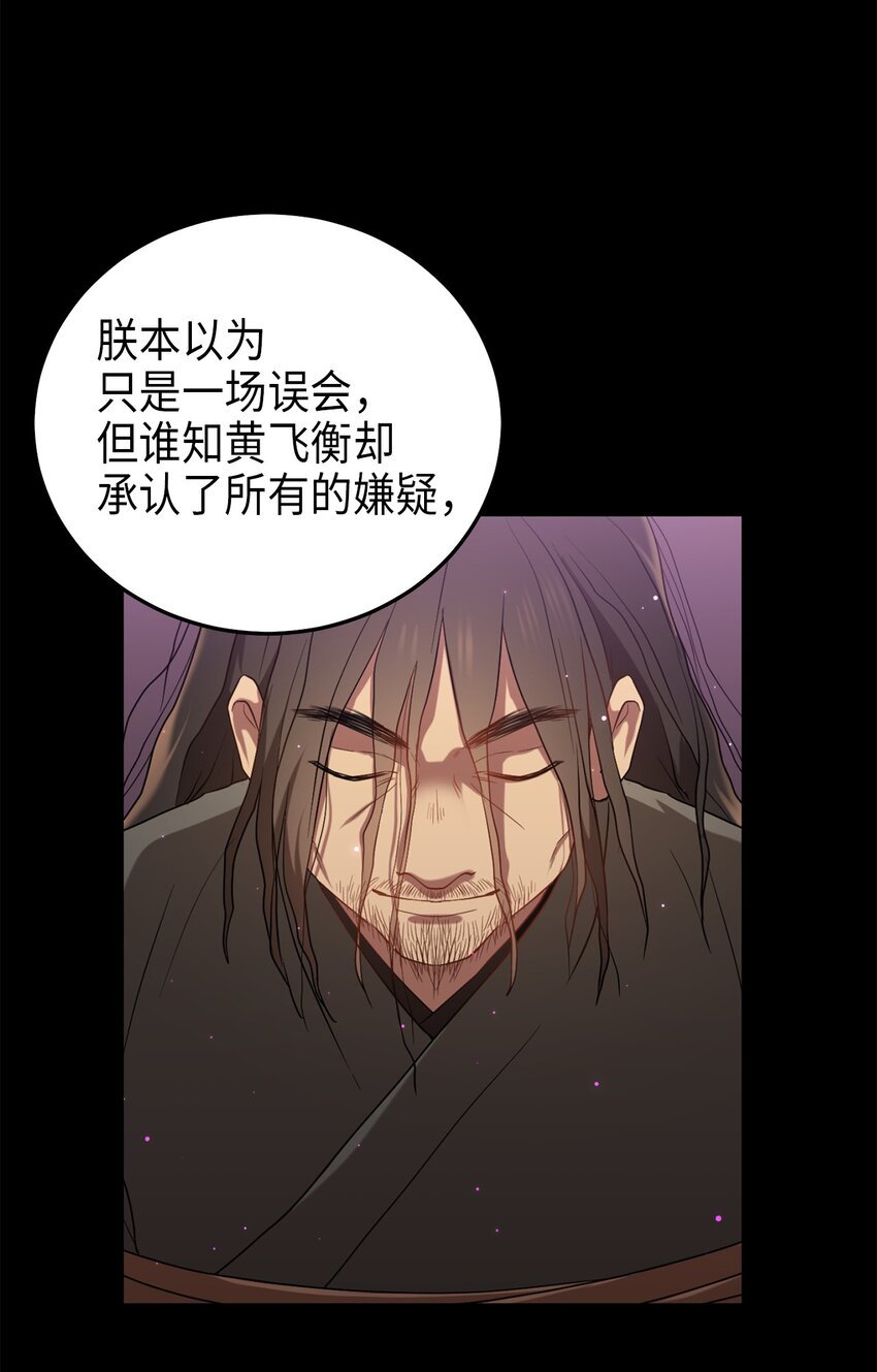 70 当年的真相