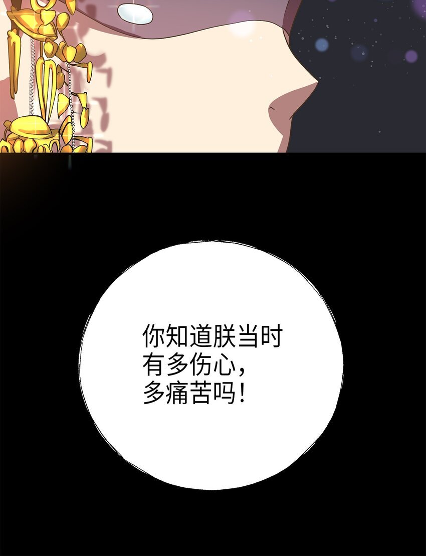 70 当年的真相