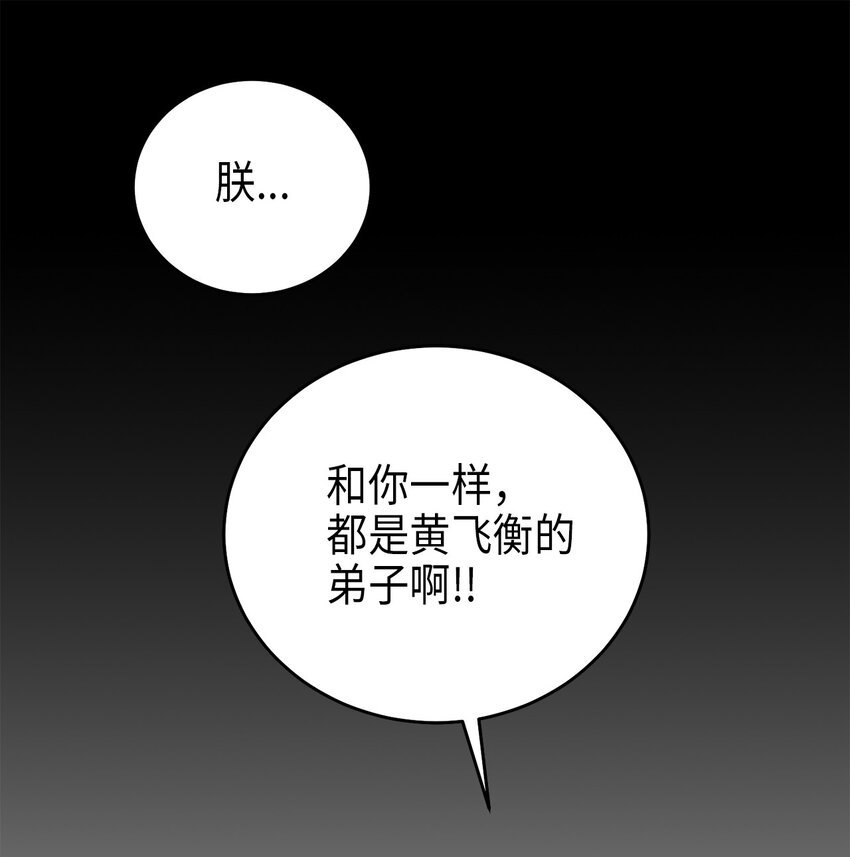 70 当年的真相