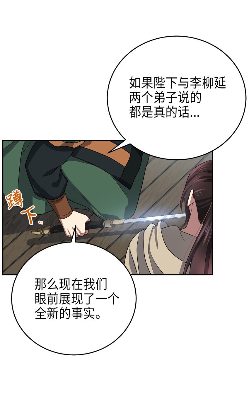 70 当年的真相