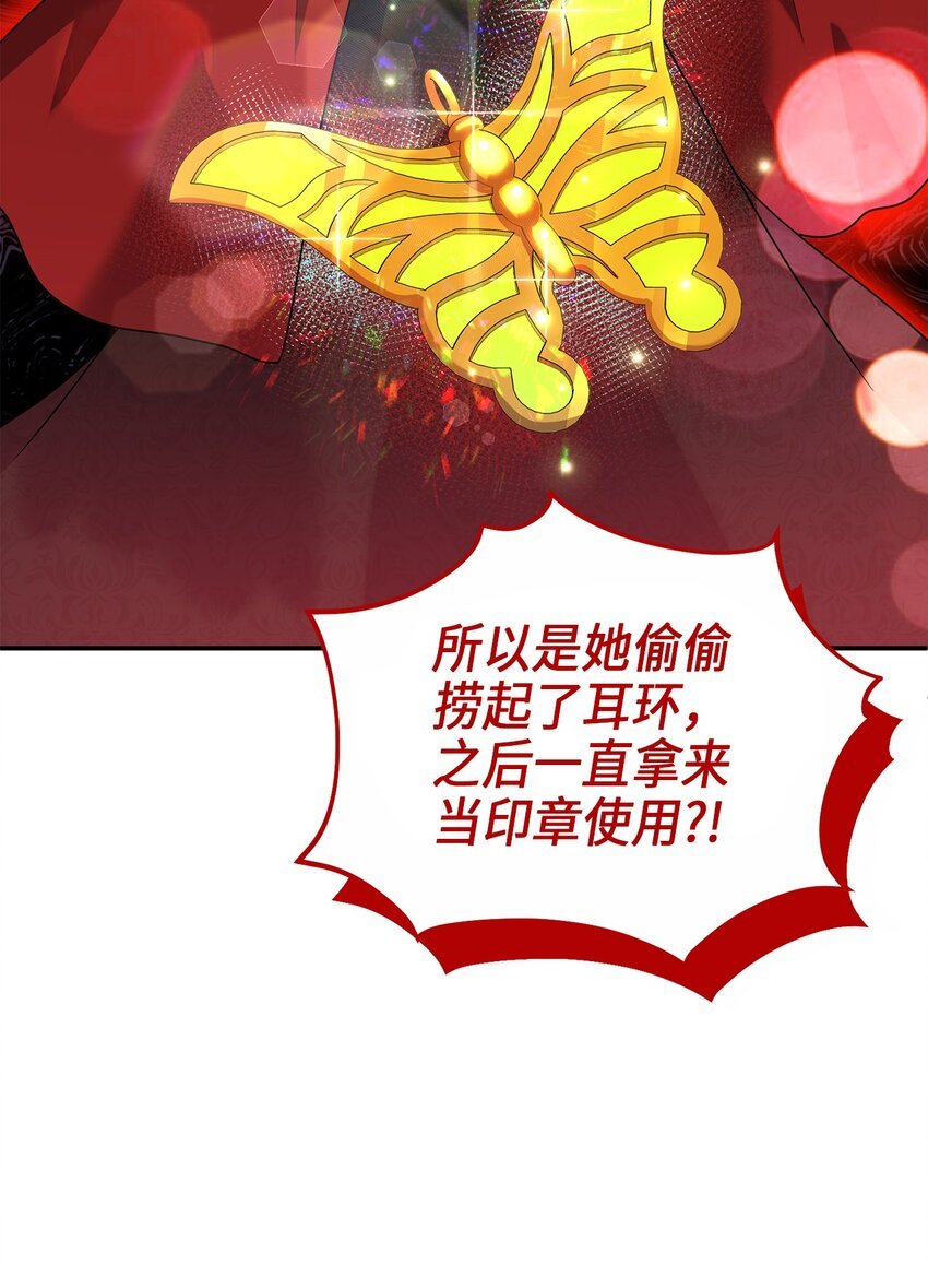 70 当年的真相