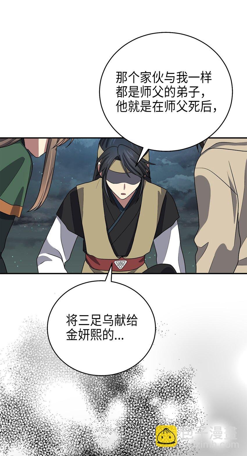 70 当年的真相
