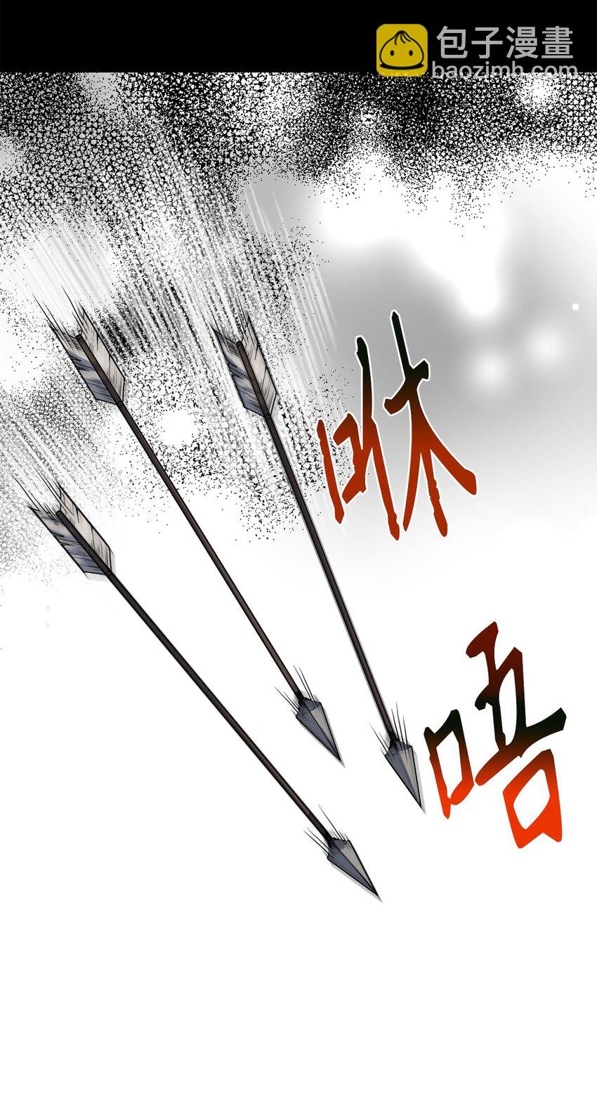 70 当年的真相