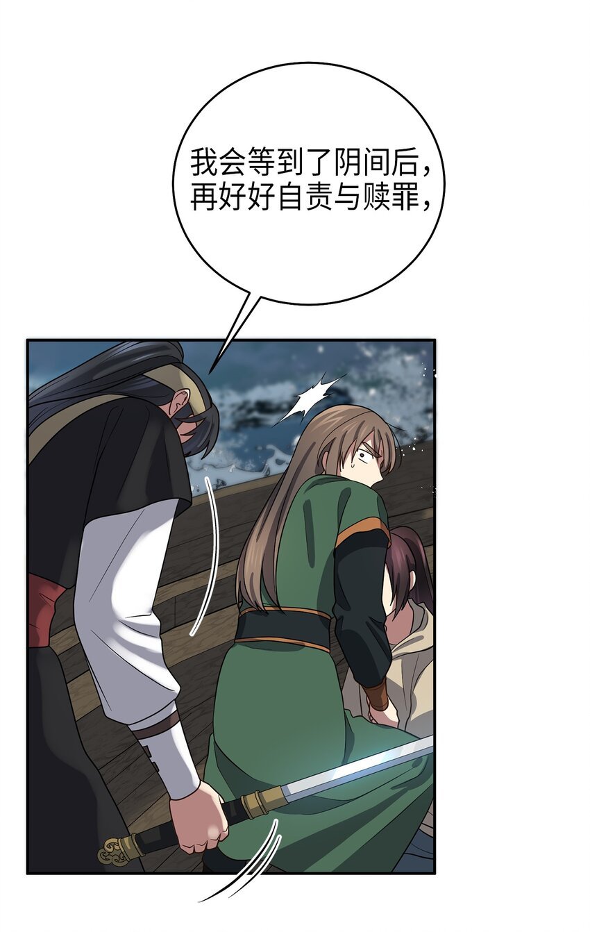 70 当年的真相