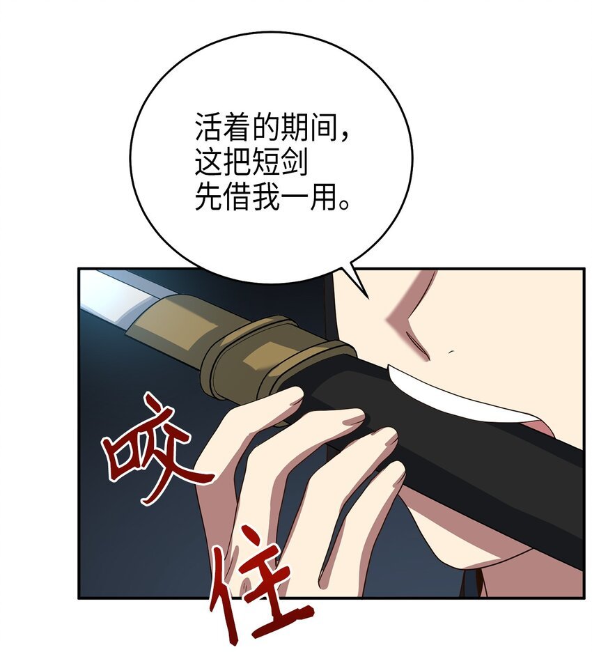 70 当年的真相