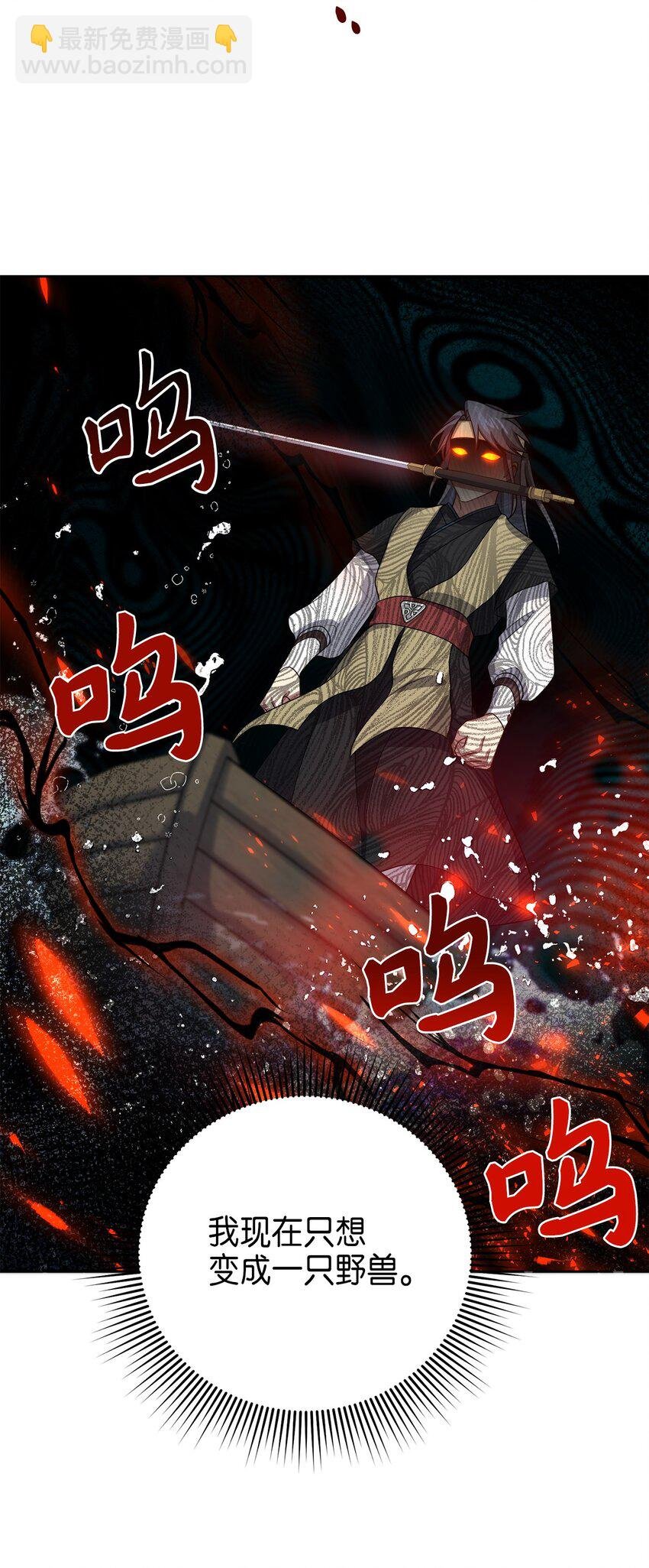 70 当年的真相