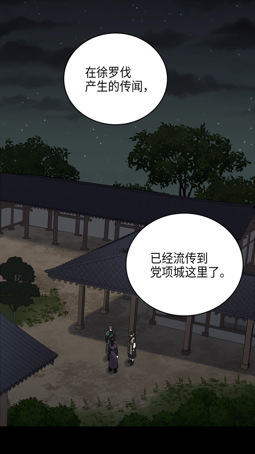 72 反击
