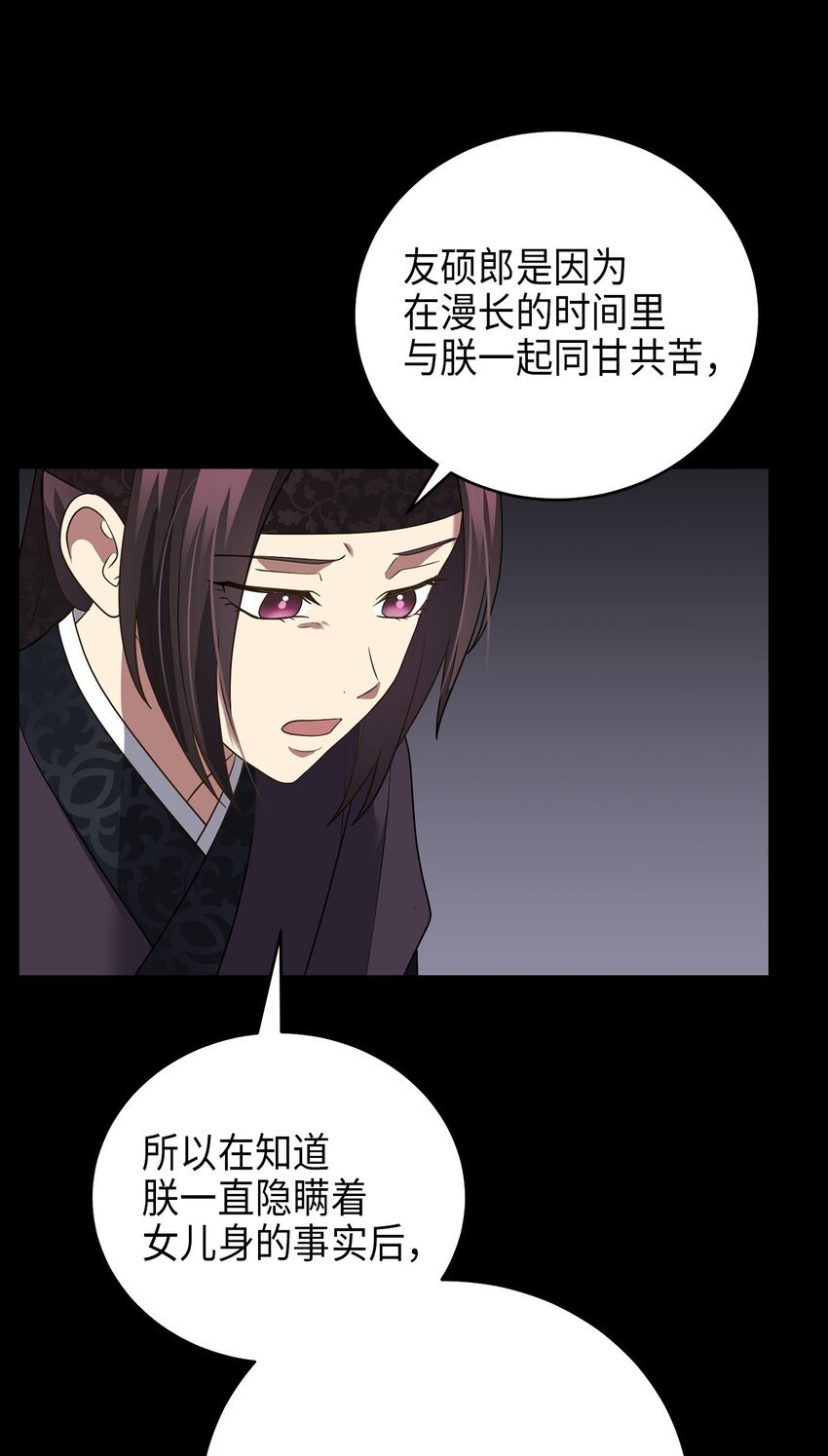 72 反击