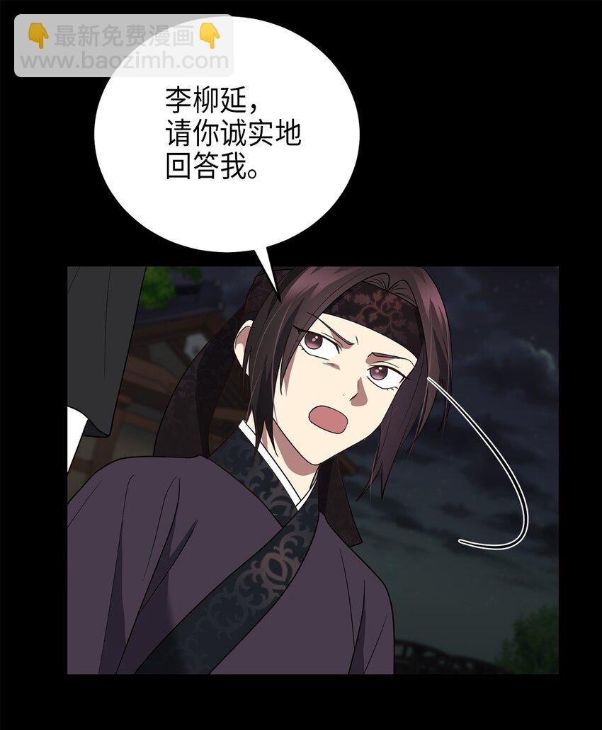 72 反击