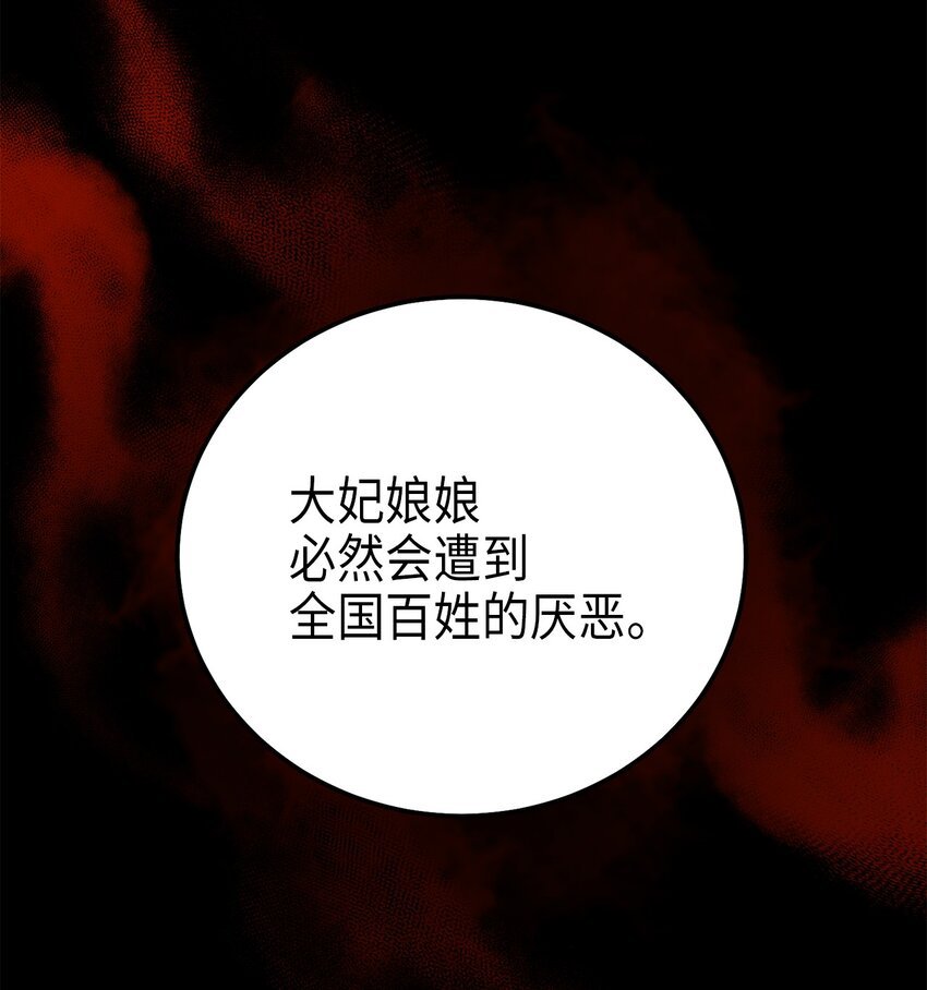 72 反击