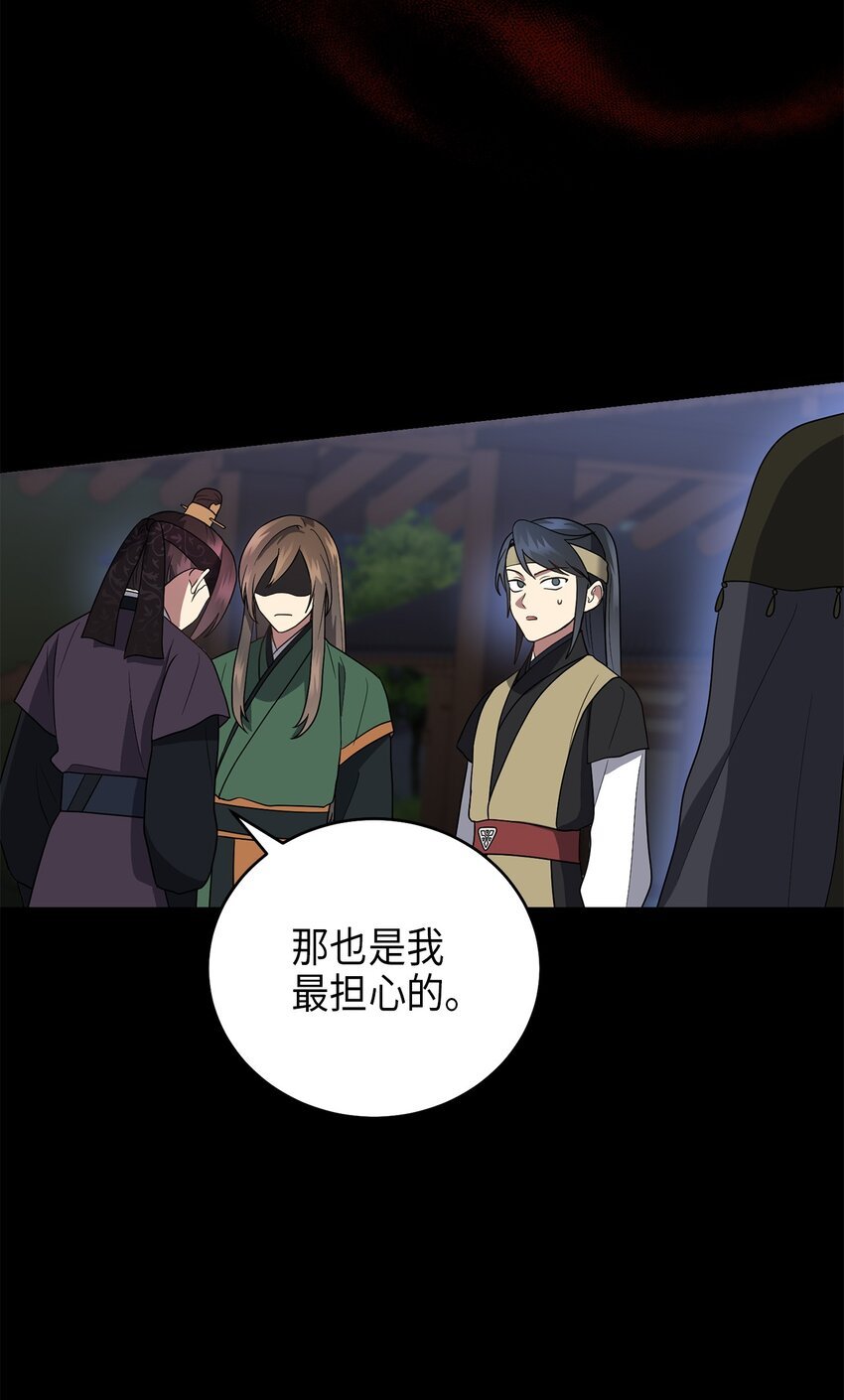 72 反击