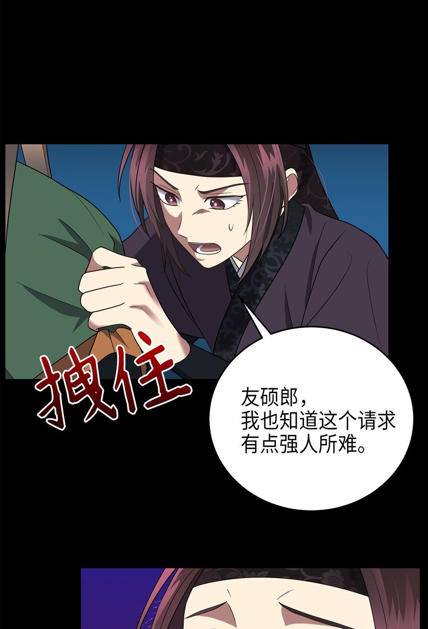 72 反击