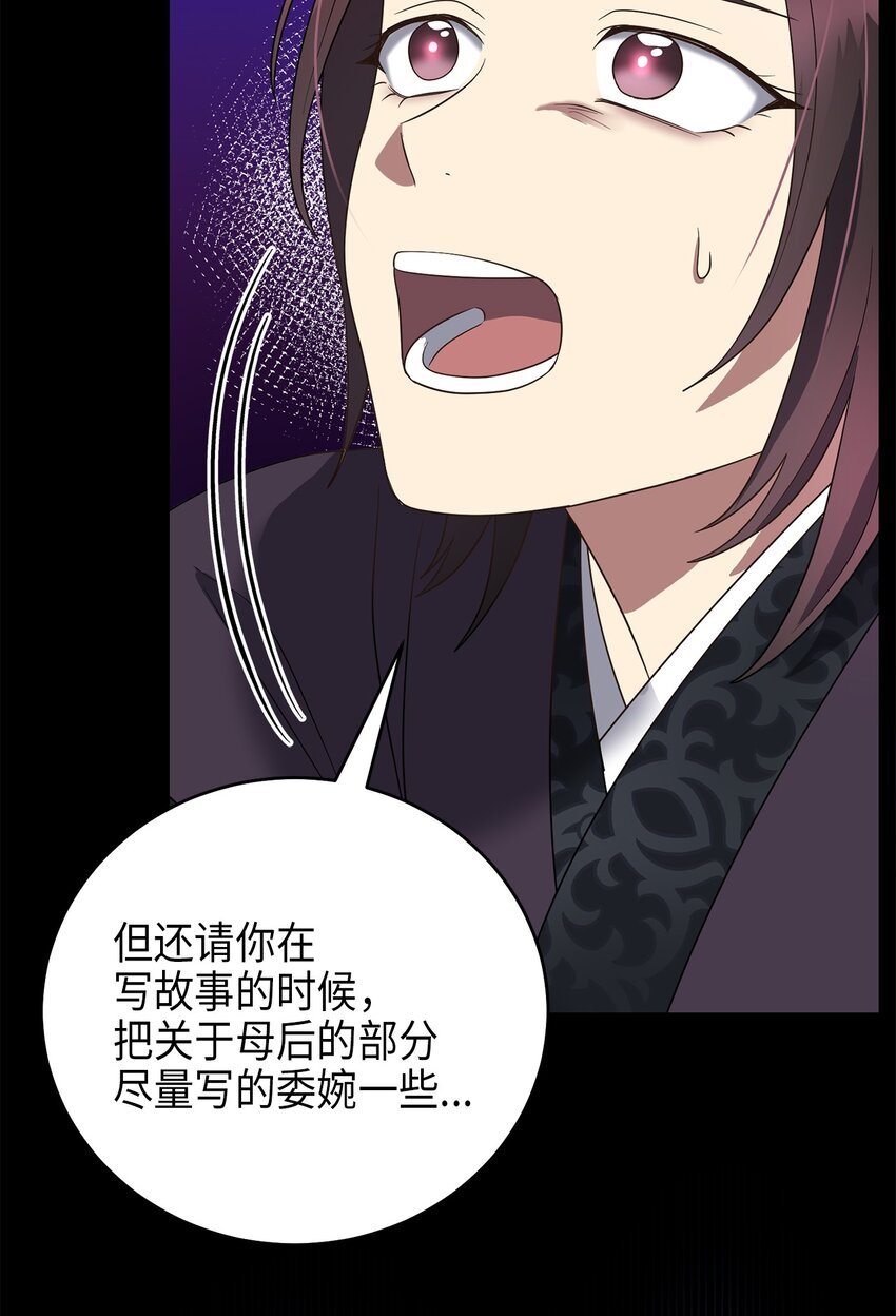72 反击