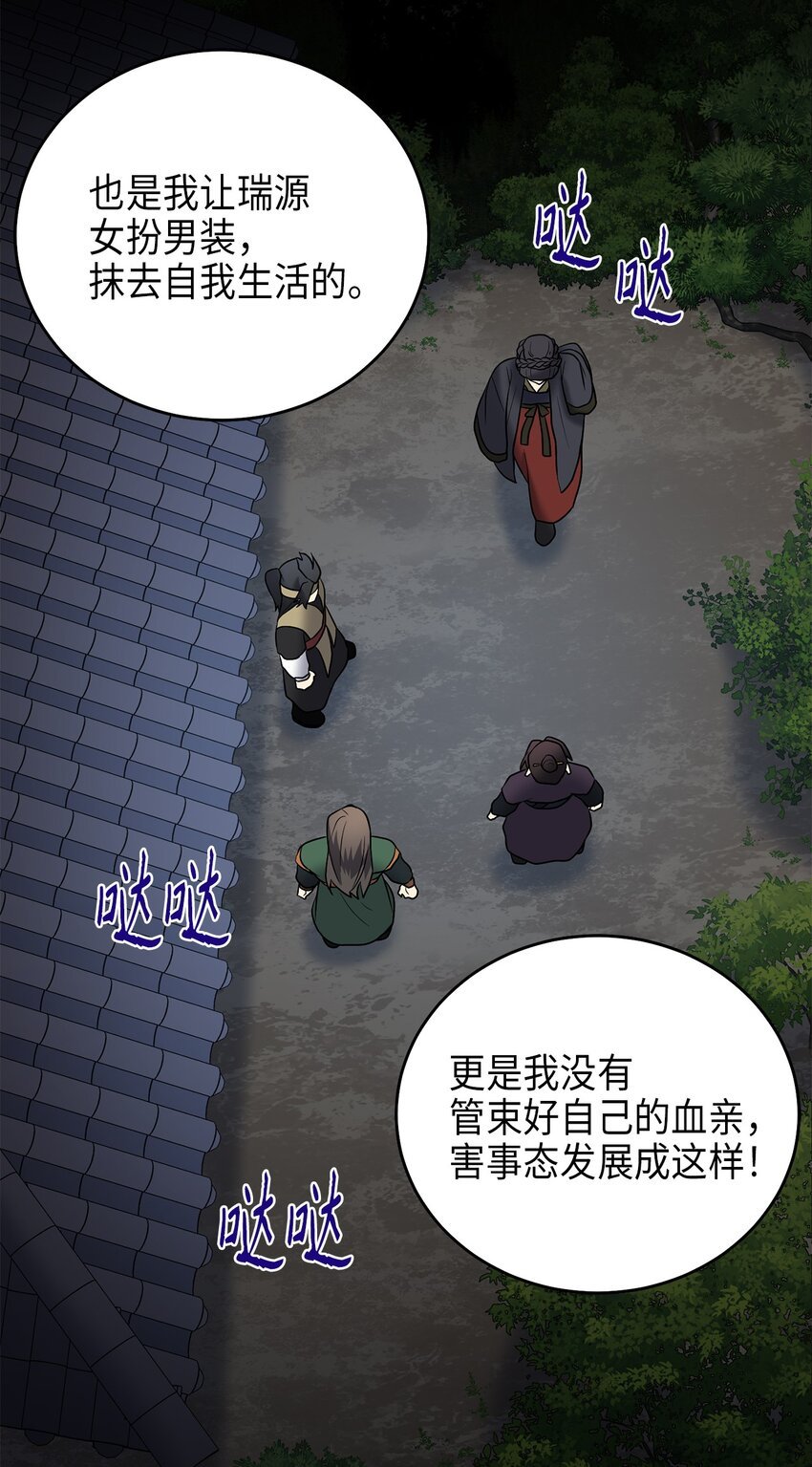 72 反击