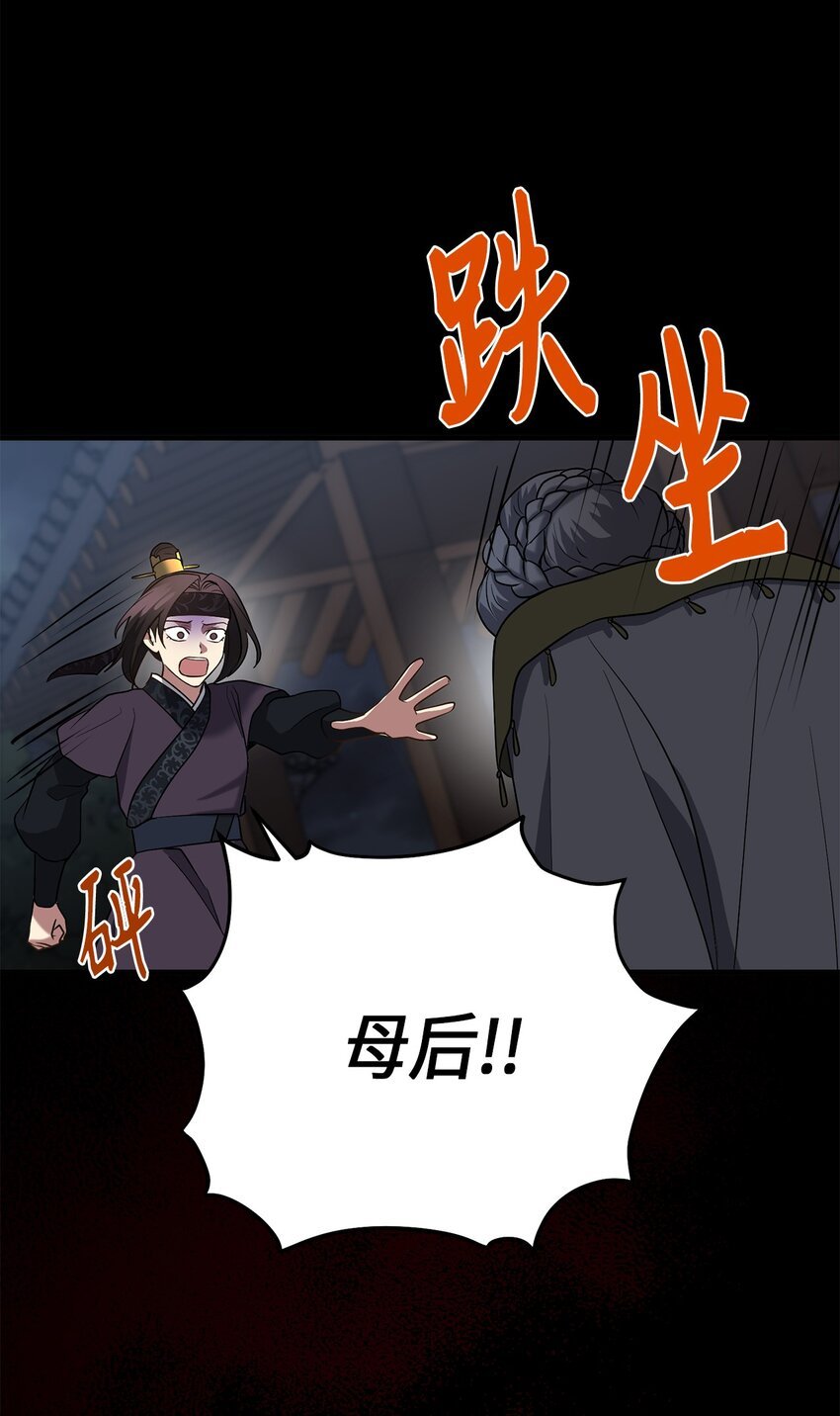 72 反击
