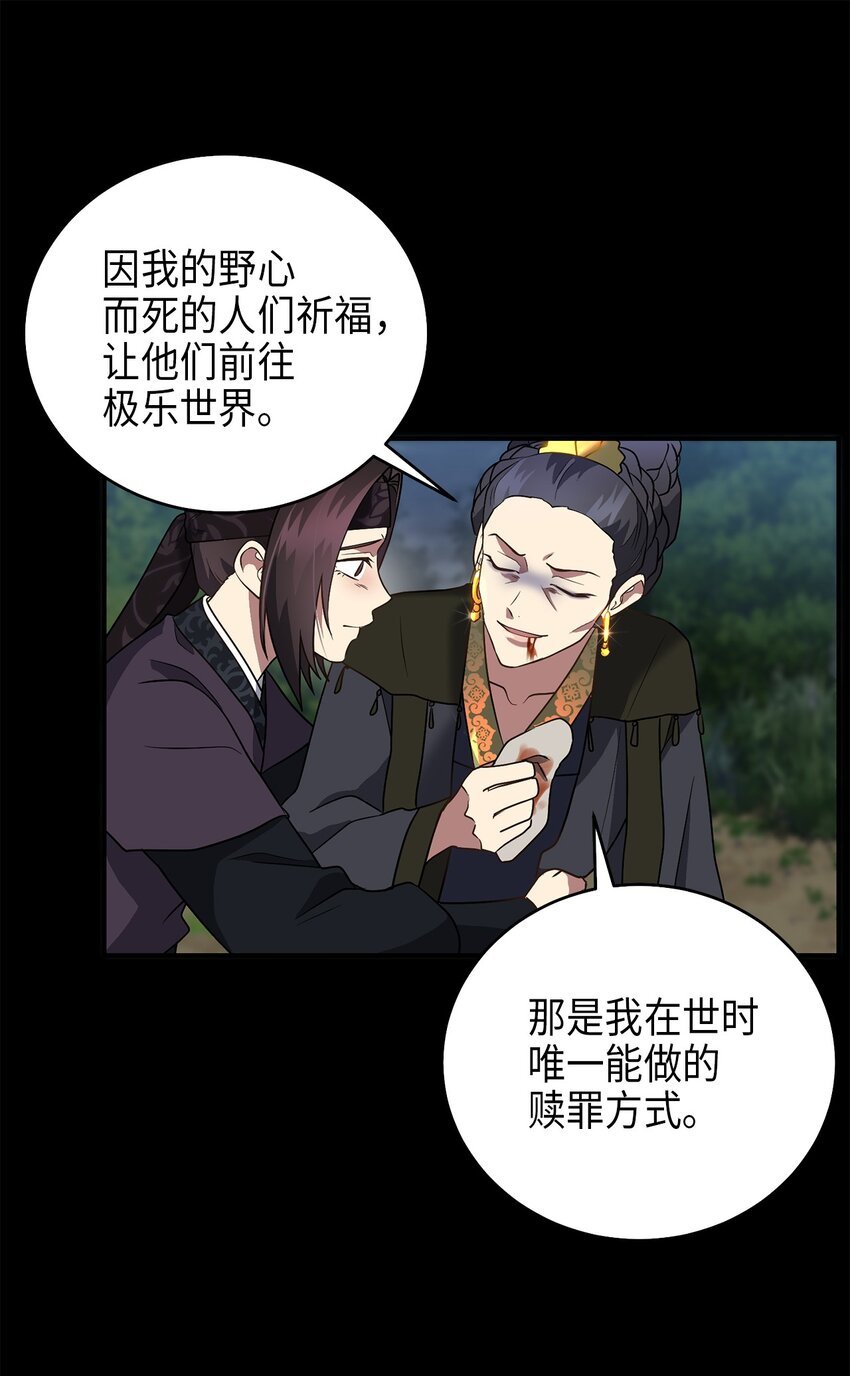 72 反击