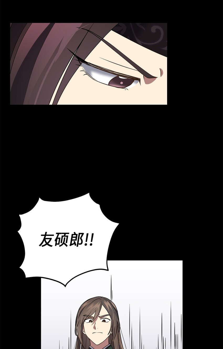 72 反击