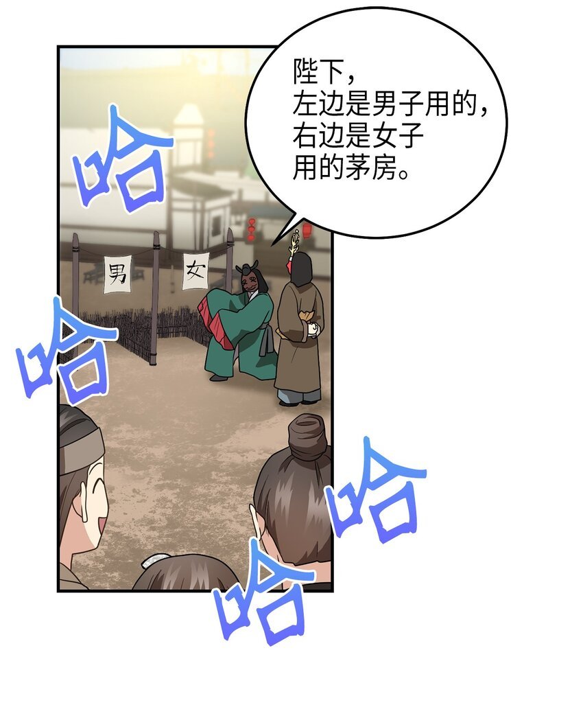 72 反击