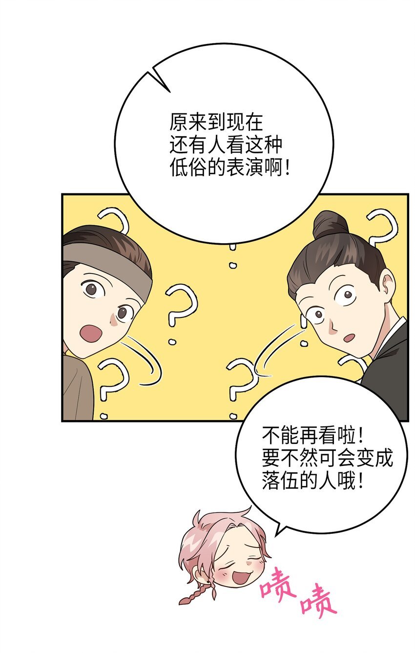 72 反击