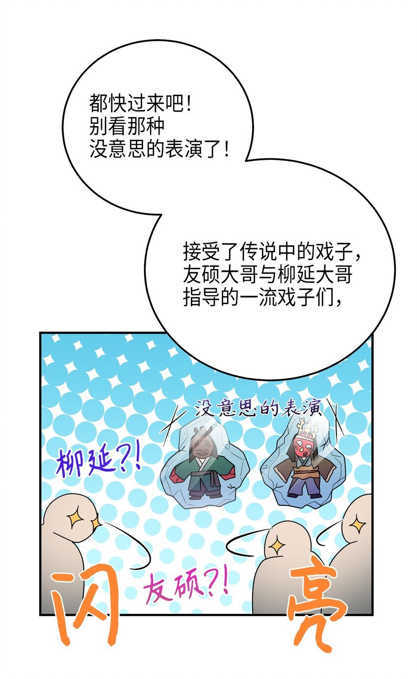 72 反击
