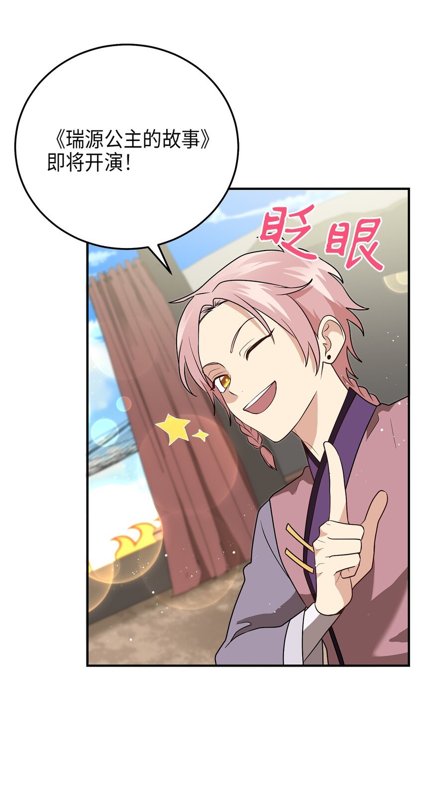 72 反击