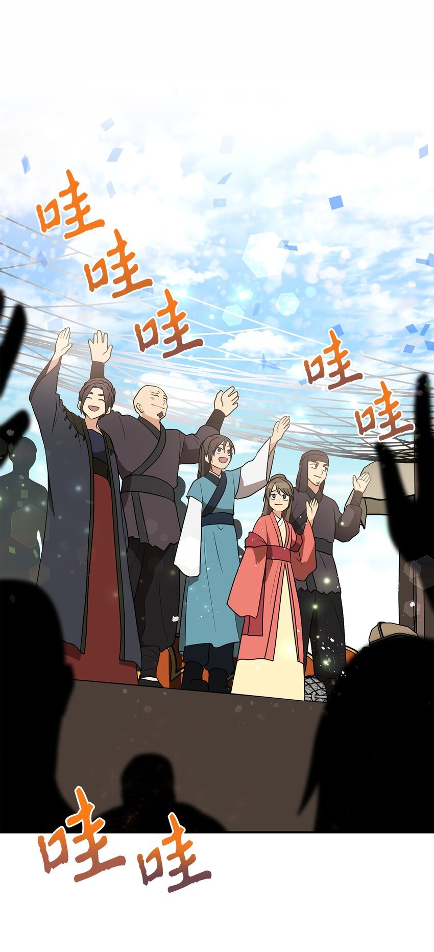 72 反击